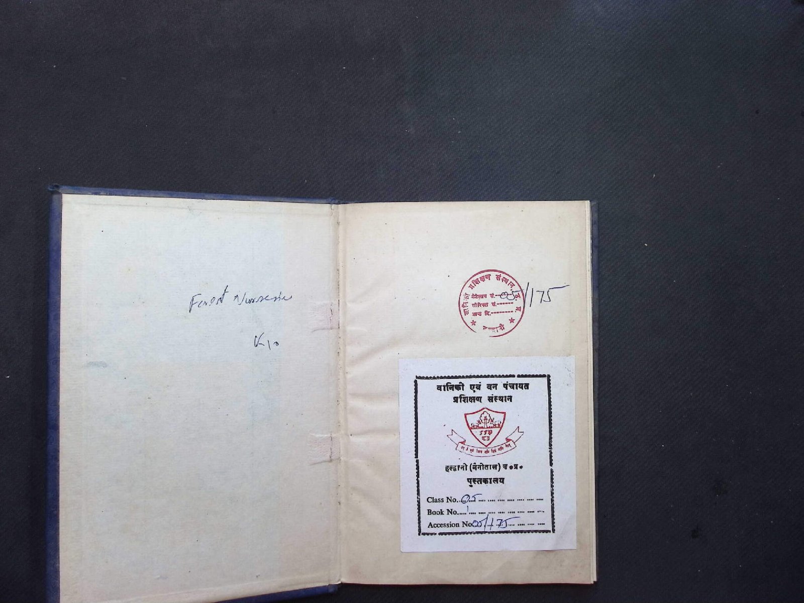 05 AND 175 Forestry and forest panchayat training resources