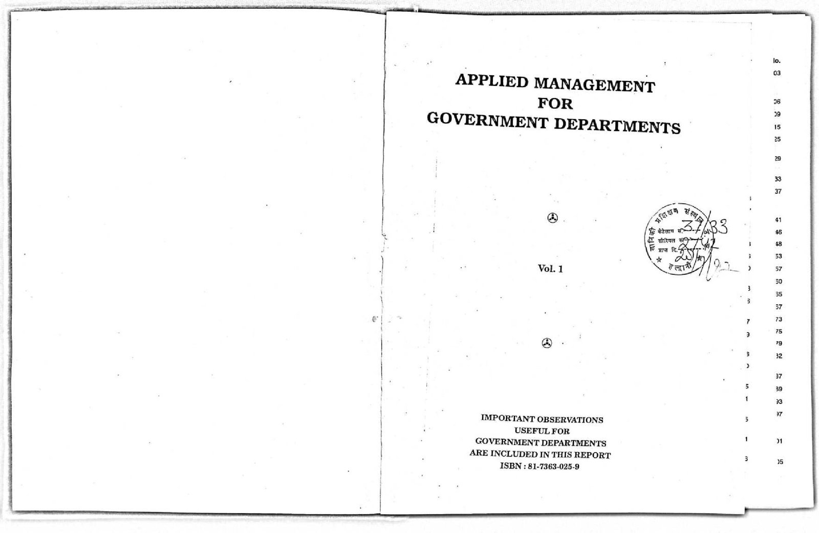 APPLIED MANAGMENT FOR GOVERNMENT DEPARTMENTS  VOL I