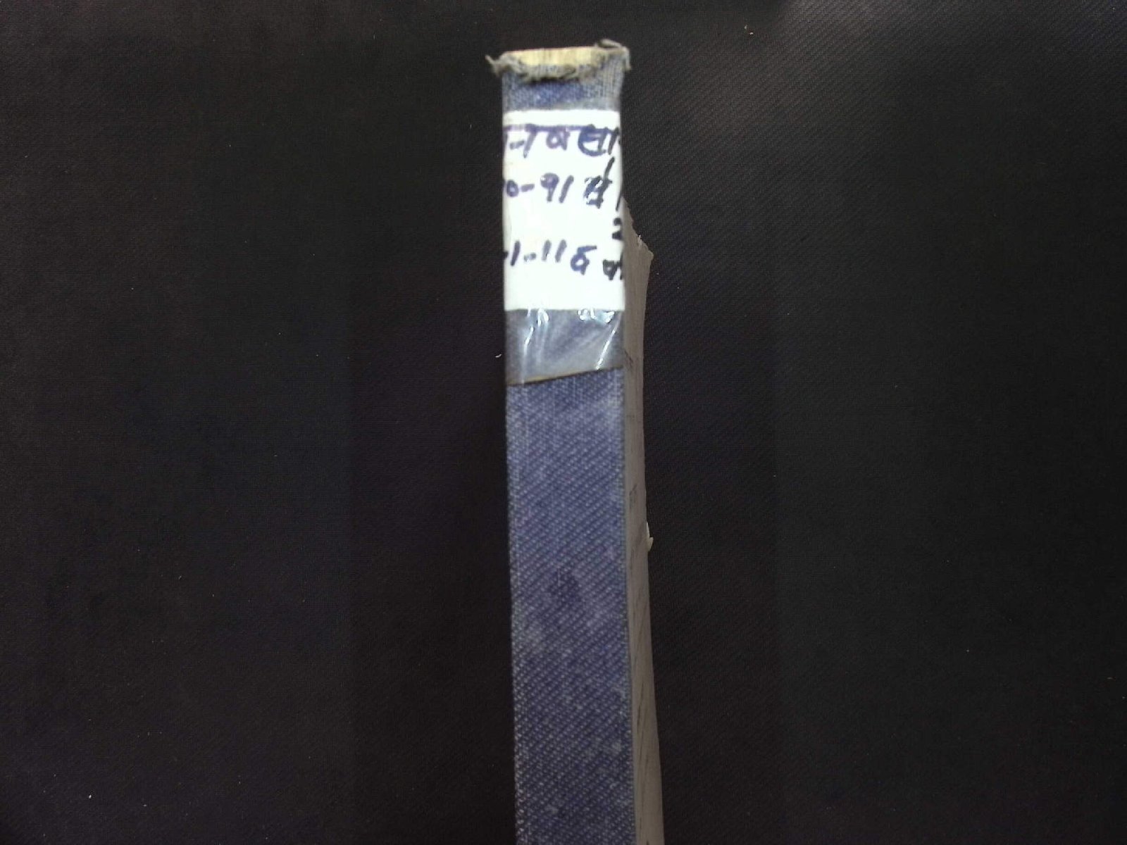 BANBASA KAYNAL 1990-91 TO 1999-2000 PART I -II