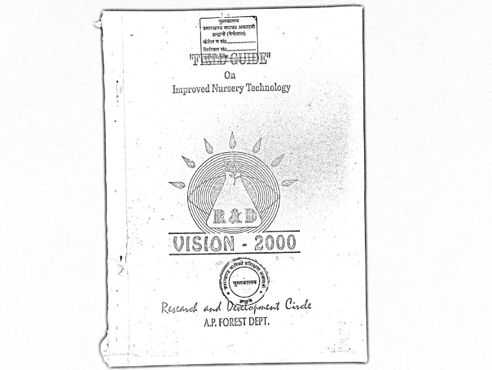 FIELD GUIDE ON IMPROVES NURSERY TECHNOLOGY  1996