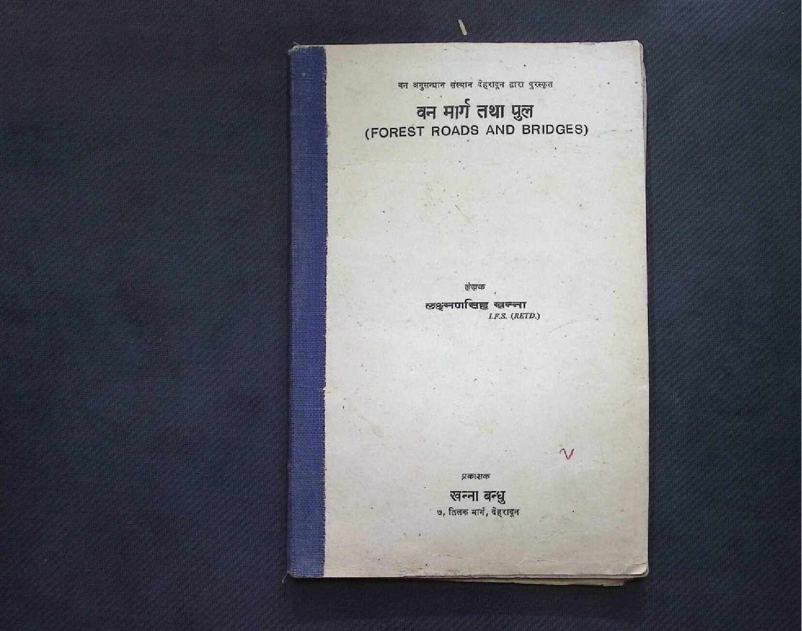 FOREST ROADS AND BRIDGES