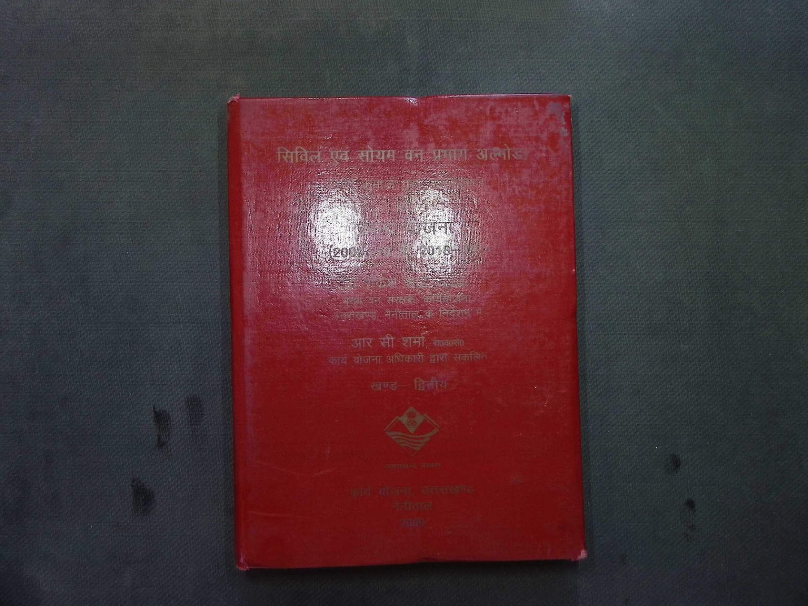 Management plan  2009-10 to 2018-19 section 2