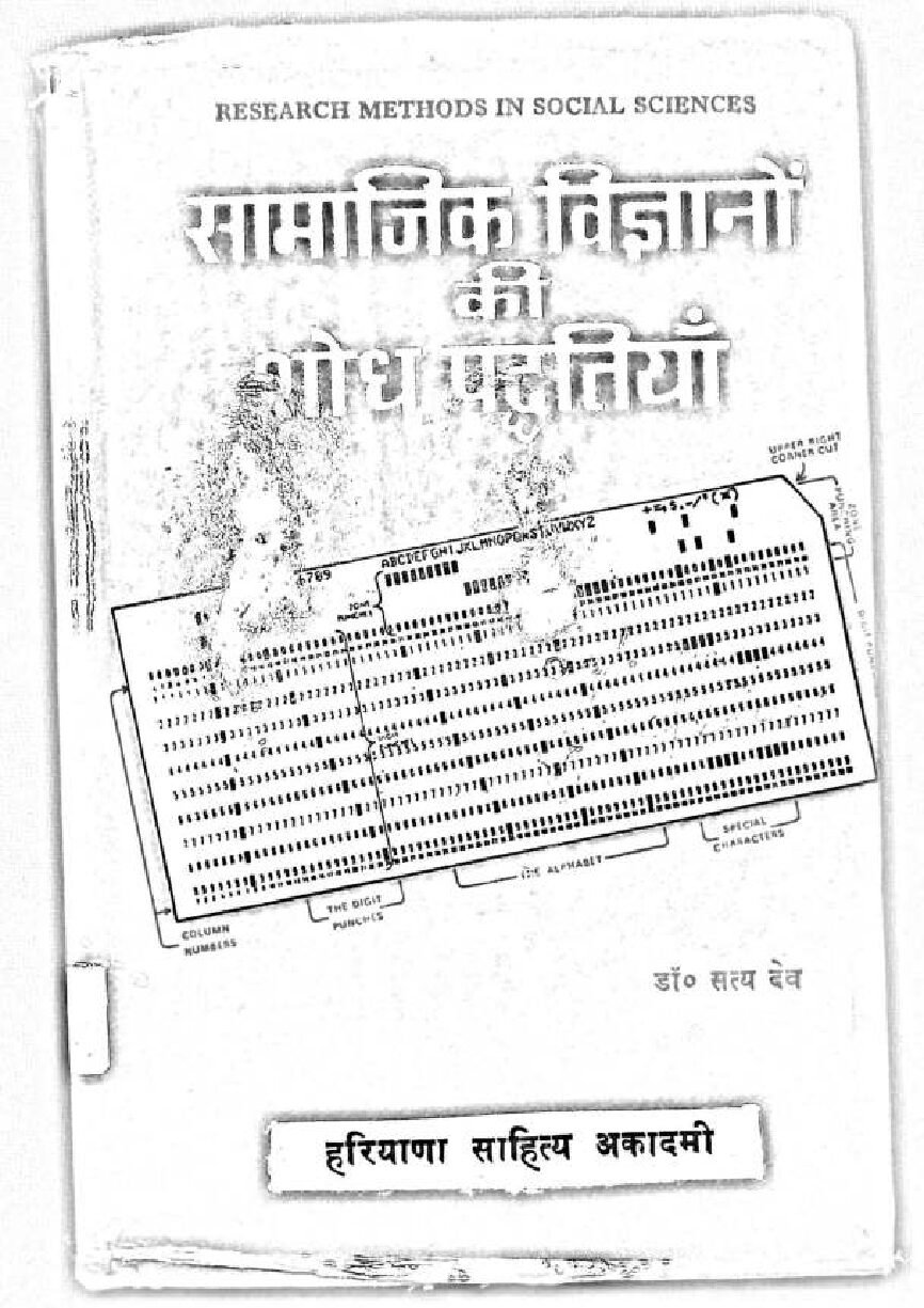 RESEARCH IN THA SOCIAL SCIENCES