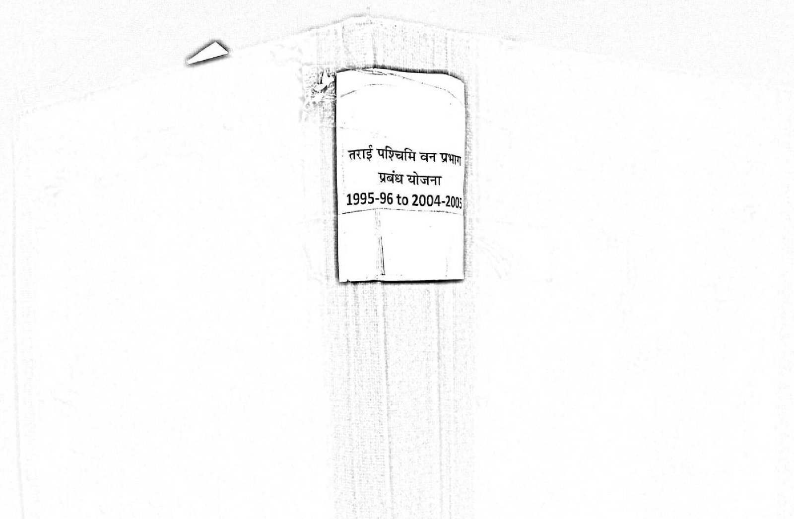 TARAI PRABANDH YOJANA 1995-96 TO 2004-2005