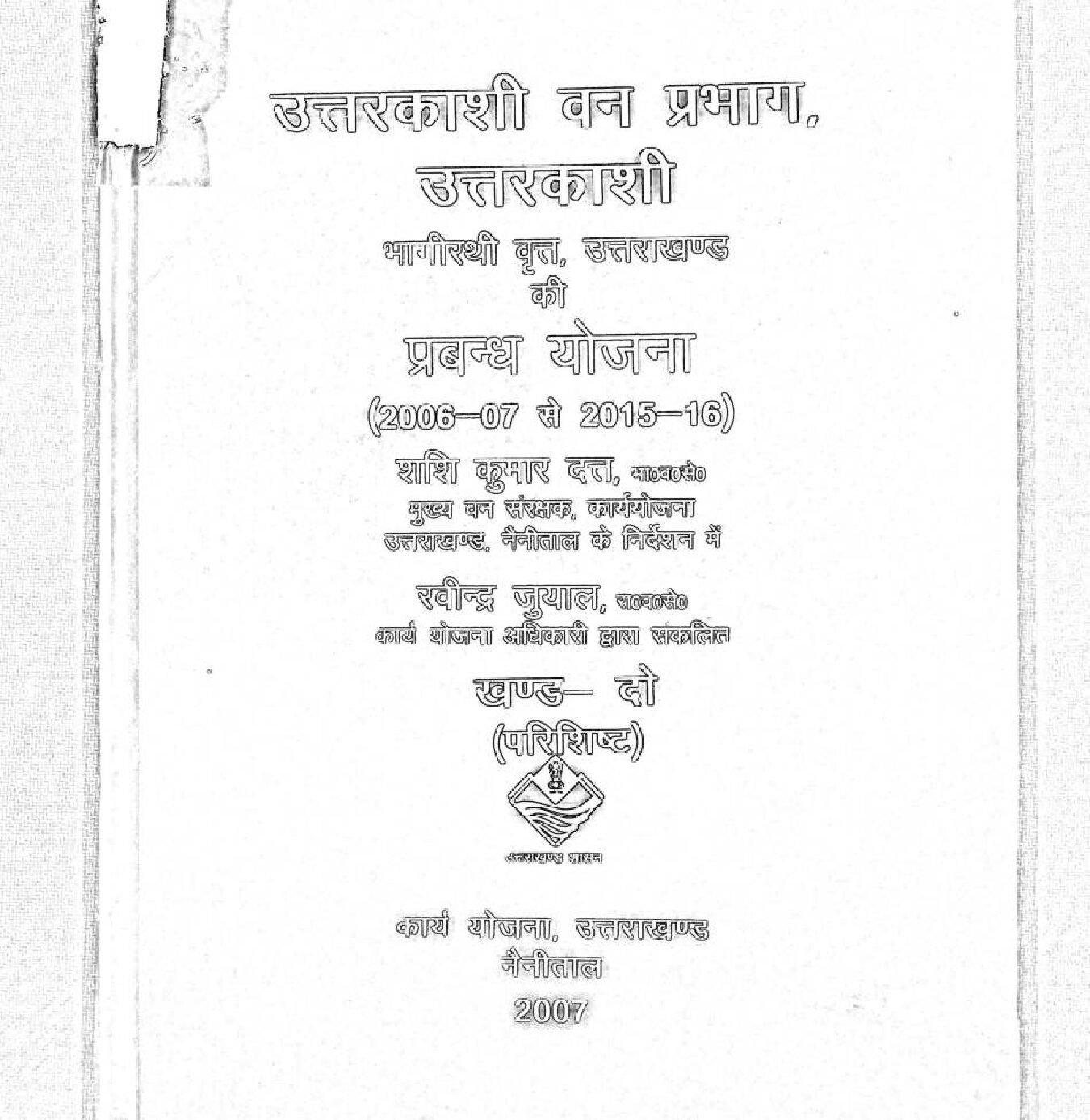 UTTARKASHI FOREST DIVISION PRABANDH YOJANA   2006-07 TO 2015-16 PART II