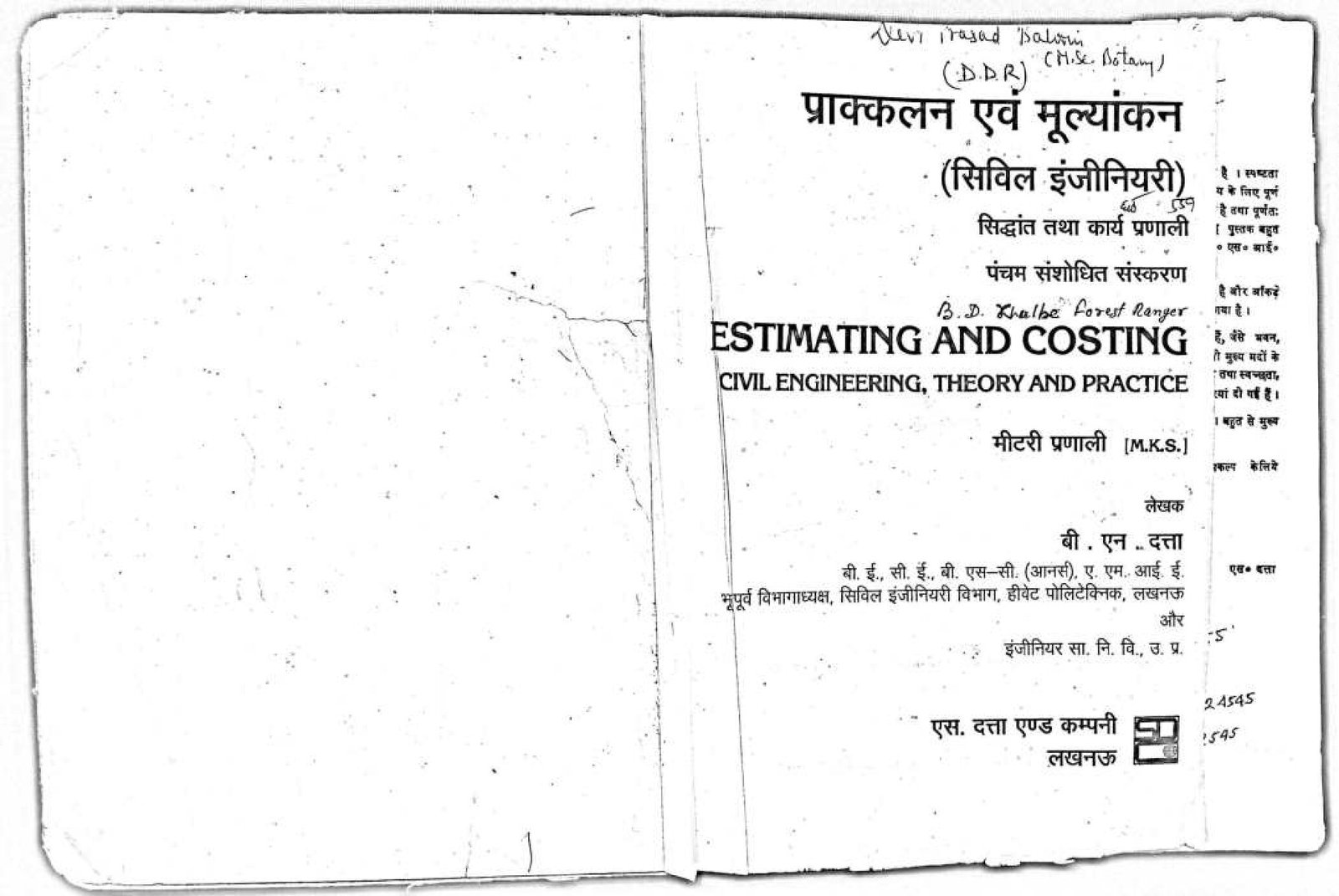 ESTIMATING AND COSTING 1970
