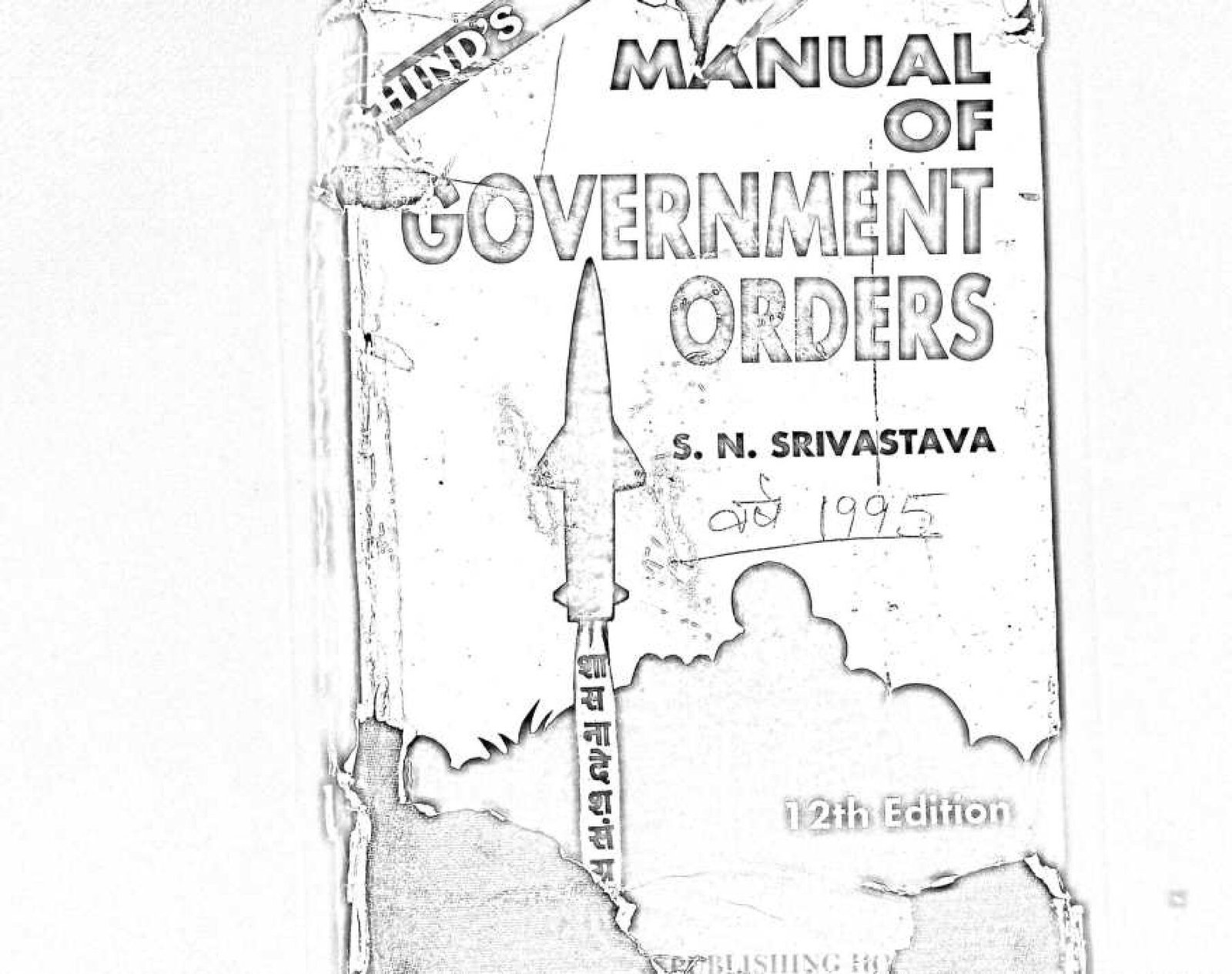 MANUAL OF GOVERNMENT ORDERS 12TH EDITION PART II