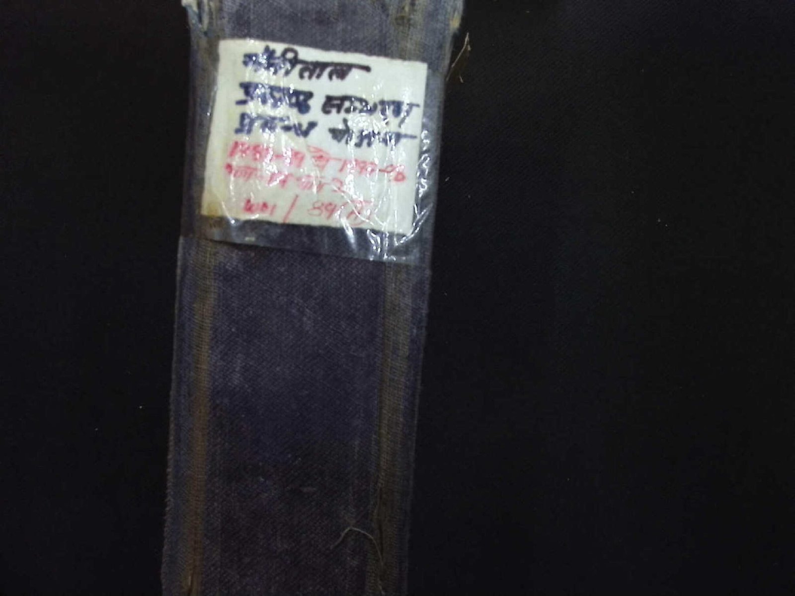 NAINITAL FOREST MANAGEMENT PLAN 1988-89 TO 1997-98 PART 1 AND 2