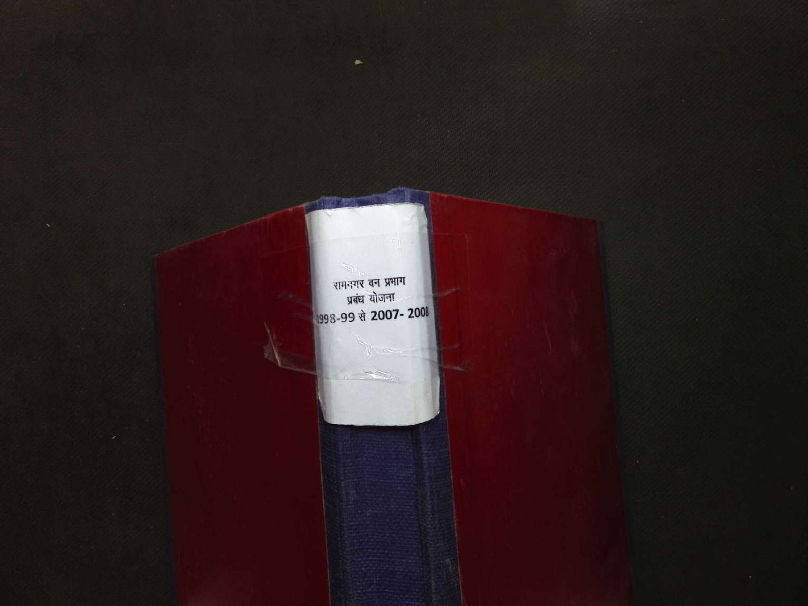 Ramnagar forest management plan 1998-99,2007-2008