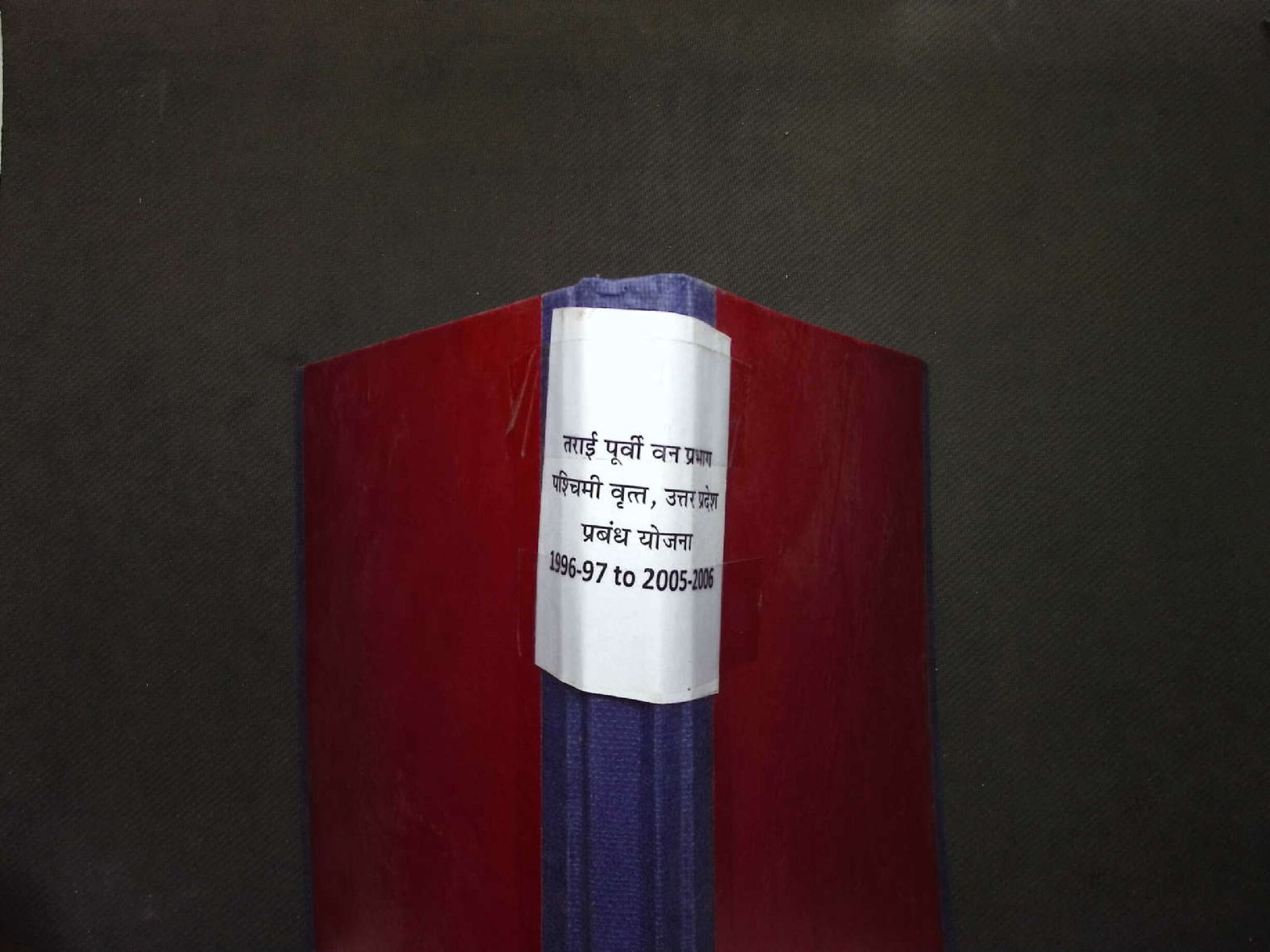 TARAI PURVI VAN VIBHAG PRABANDHAN YOJNA 1996-97,2005-2006