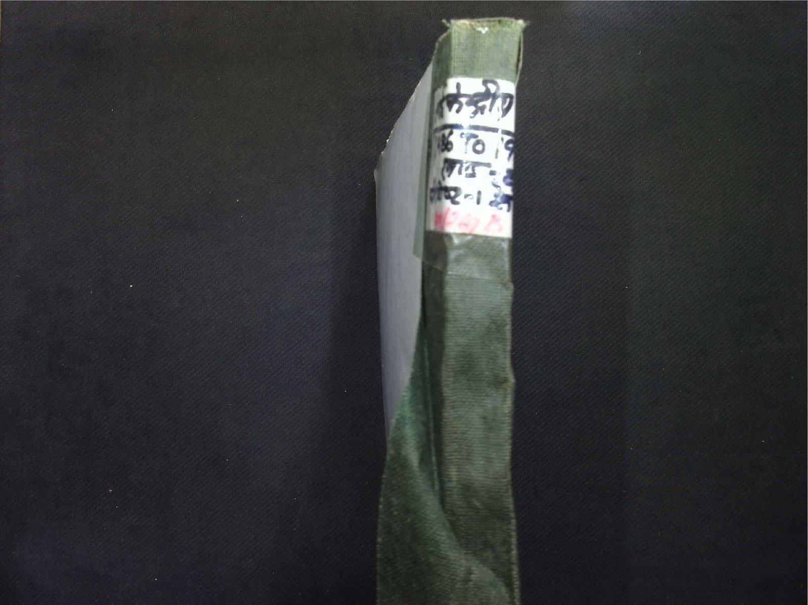 TARAI WORKING PLAN 1985-86 , 1994-95 (I)