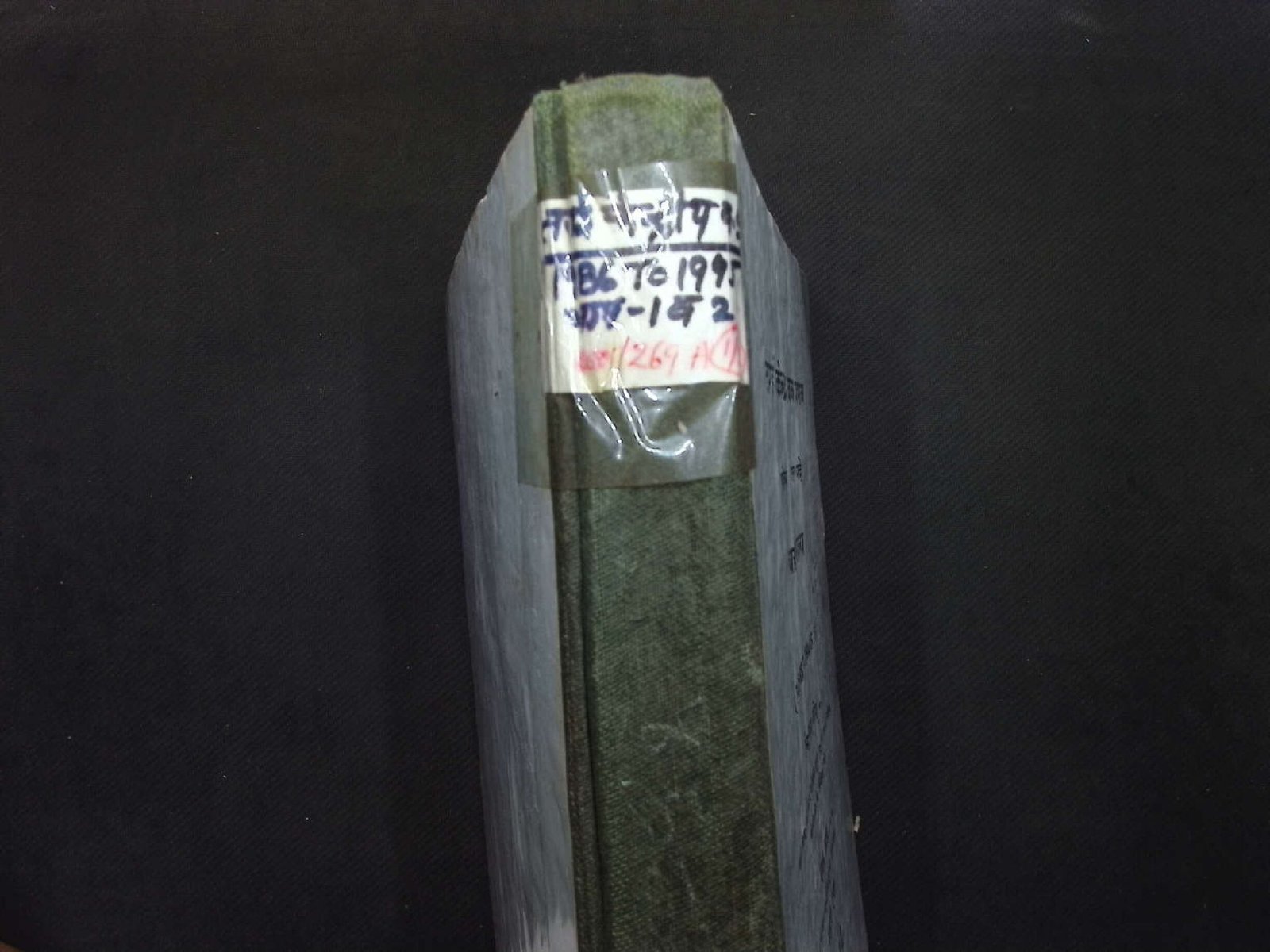 TARAI WORKING PLAN 1985-86,1994-95