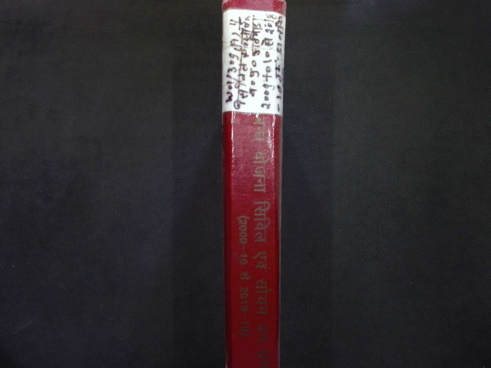 W01 and 309 (A) Civil and soyam forest division 2009-10 to 2018-19 sec 1 (1)